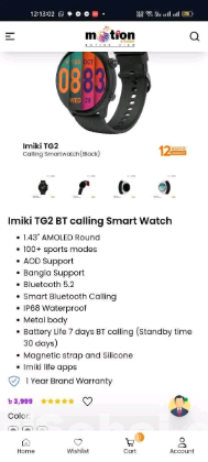 IMIKI TG2